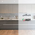 هایگلاس AGT
