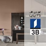 خرید ام دی اف ایتالیایی 3b