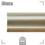 قرنیز هوم لوکس-سری a-کد 24-101