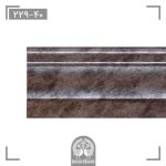 قرنیز هوم لوکس (home lux) کد 40-229