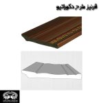 دیوارپوش های دکوراتیو