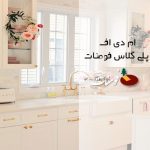 خرید ام دی اف ایرانی باکیفیت-دکورچوب