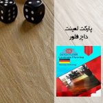 پارکت لمینت داچ فلور (DUTCH FLOOR)