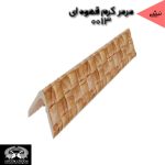 قرنیز آرپان و ابزارآلات arpan - Image 58