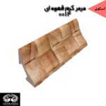 قرنیز آرپان و ابزارآلات arpan - Image 15
