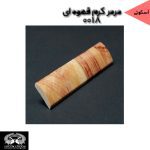 قرنیز آرپان و ابزارآلات arpan - Image 16