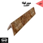 قرنیز آرپان و ابزارآلات arpan - Image 59
