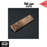 قرنیز آرپان و ابزارآلات arpan - Image 18