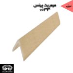 قرنیز آرپان و ابزارآلات arpan - Image 60
