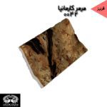 قرنیز آرپان و ابزارآلات arpan - Image 5