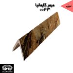 قرنیز آرپان و ابزارآلات arpan - Image 61