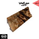 قرنیز آرپان و ابزارآلات arpan - Image 21