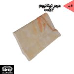 قرنیز آرپان و ابزارآلات arpan - Image 6