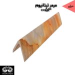 قرنیز آرپان و ابزارآلات arpan - Image 62