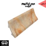 قرنیز آرپان و ابزارآلات arpan - Image 23