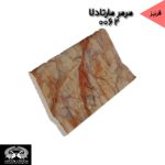 قرنیز آرپان و ابزارآلات arpan - Image 7