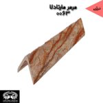قرنیز آرپان و ابزارآلات arpan - Image 63