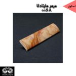 قرنیز آرپان و ابزارآلات arpan - Image 26