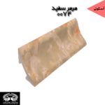 قرنیز آرپان و ابزارآلات arpan - Image 27