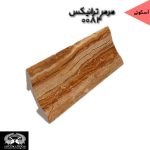 قرنیز آرپان و ابزارآلات arpan - Image 29