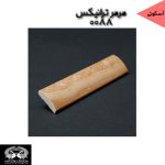 قرنیز آرپان و ابزارآلات arpan - Image 30