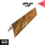 قرنیز آرپان و ابزارآلات arpan - Image 66