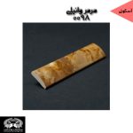 قرنیز آرپان و ابزارآلات arpan - Image 32