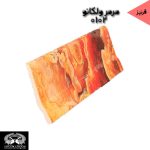 قرنیز آرپان و ابزارآلات arpan - Image 11