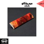 قرنیز آرپان و ابزارآلات arpan - Image 33