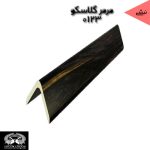 قرنیز آرپان و ابزارآلات arpan - Image 69