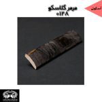 قرنیز آرپان و ابزارآلات arpan - Image 37