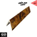 قرنیز آرپان و ابزارآلات arpan - Image 70