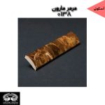 قرنیز آرپان و ابزارآلات arpan - Image 39