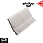 قرنیز آرپان و ابزارآلات arpan - Image 14