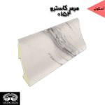 قرنیز آرپان و ابزارآلات arpan - Image 42