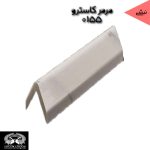 قرنیز آرپان و ابزارآلات arpan - Image 72