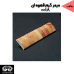 قرنیز آرپان و ابزارآلات arpan - Image 73