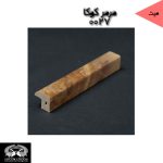 قرنیز آرپان و ابزارآلات arpan - Image 45