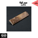 قرنیز آرپان و ابزارآلات arpan - Image 74