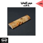 قرنیز آرپان و ابزارآلات arpan - Image 76