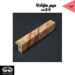 قرنیز آرپان و ابزارآلات arpan - Image 49