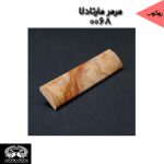 قرنیز آرپان و ابزارآلات arpan - Image 78