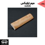قرنیز آرپان و ابزارآلات arpan - Image 80