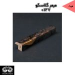 قرنیز آرپان و ابزارآلات arpan - Image 55