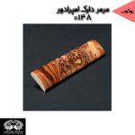 قرنیز آرپان و ابزارآلات arpan - Image 86