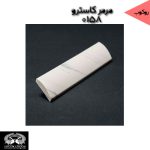 قرنیز آرپان و ابزارآلات arpan - Image 87