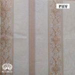 آلبوم کاغذدیواری ورسک (veresk) کد 2117