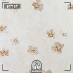آلبوم کاغذ دیواری ملانیا (MELANIA)-کد 43142