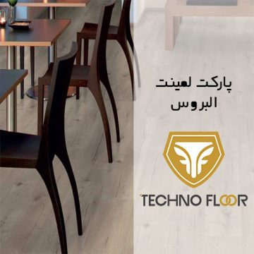 پارکت لمینت البروس (Elbrus)