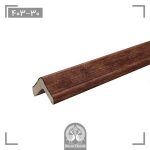 نبشی هوم لوکس (home lux) 3 سانت کد 30-403-سطح مقطع
